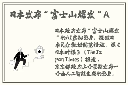 男女一起努力做豆浆小孩不能看